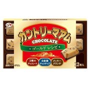 カントリーマアムチョコレート(ゴールドレシピ) 12粒