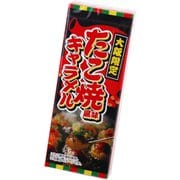 大阪限定たこ焼風味キャラメル 18粒入