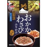 おかかわさびふりかけ 35g [ふりかけ]