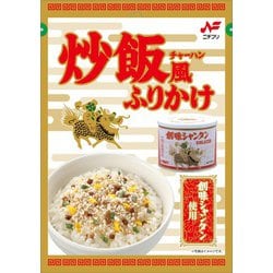 ヨドバシ Com ニチフリ食品 炒飯風ふりかけ創味シャンタン使用 g 通販 全品無料配達