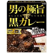 男の極旨 黒カレー 180g