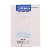 B6 1日1ページ (カバーなし)2020年1月 64695