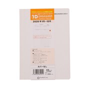 A6 1日1ページ (カバーなし)2020年1月 64699