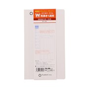 スリム ビジネススリム(カバーなし)2020年1月 64666