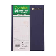 A5 7つの習慣 ビジネス・ウィークリー2020年1月ネイビー 64677