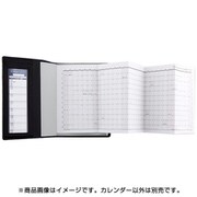 A5/B6 年間カレンダー2020 64729