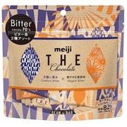 ザ・チョコレートビターアソートパウチ 40g