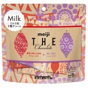 ザ・チョコレートミルクアソートパウチ 40g