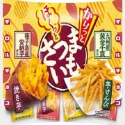 さつまいもアソート 7個