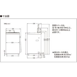 ヨドバシ.com - AQUA アクア AQW-S60H(W) [簡易乾燥機能付き洗濯機 6.0