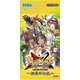 戦国大戦トレーディングカードゲーム 双 エクストラパック～伝承の切札～ [トレーディングカード]