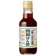 四穀ぽん酢 200ml [ポン酢]
