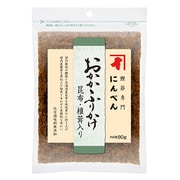 おかかふりかけ 昆布・椎茸入り 90g [ふりかけ]