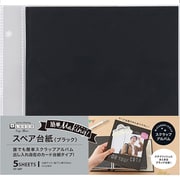 スクラップアルバム ALDECOmini専用スペア台紙 XP-38P ブラック