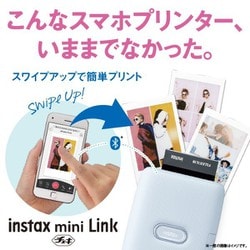 ヨドバシ Com 富士フイルム Fujifilm チェキプリンター Ins Mini Link Ash White チェキ Instax Mini Link アッシュホワイト 通販 全品無料配達