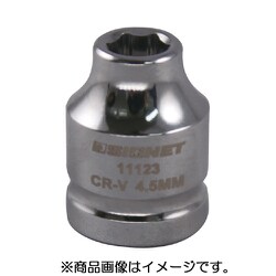 11123 [1/4DR 4.5MM ショートソケット （6角）]