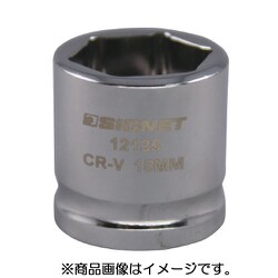 12125 [3/8DR 15MM ショートソケット （6角）]