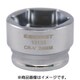12132 [3/8DR 24MM ショートソケット （6角）]