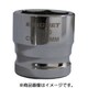 13130 [1/2DR 21mm ショートソケット （6角）]