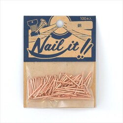 NAILIT釘#17×19 100本袋入り 銅