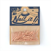 NAILIT釘#17×19 100本袋入り 銅