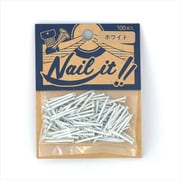 NAILIT釘#17×19 100本袋入り ホワイト