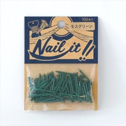 NAILIT釘#17×19 100本袋入り モスグリーン