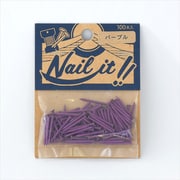 NAILIT釘#17×19 100本袋入り パープル
