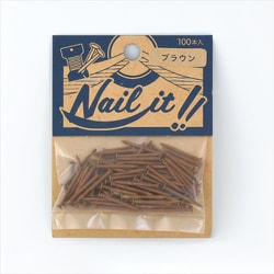 NAILIT釘#17×19 100本袋入り ブラウン