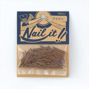 NAILIT釘#17×19 100本袋入り ブラウン