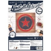 NAILITキット品 005 星マーク
