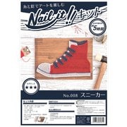 NAILITキット品 008 スニーカー