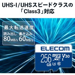 ヨドバシ.com - エレコム ELECOM MF-MS256GU13V3R [microSDXCカード