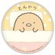 ポリカバッジ すみっコぐらし とんかつ [キャラクターグッズ]