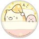 ポリカバッジ すみっコぐらし ねこ [キャラクターグッズ]