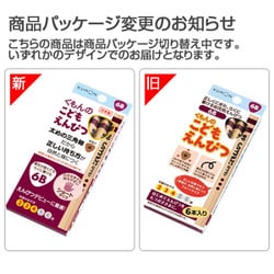 ヨドバシ.com - くもん出版 KUMON SE-13 こどもえんぴつ6B 6本入り