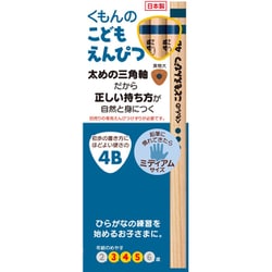 ヨドバシ.com - くもん出版 KUMON SE-72 こどもえんぴつ4B 6本入り