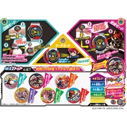 Amazon.co.jp: バンダイ(BANDAI) 妖怪ウォッチ DX YSPウォッチ