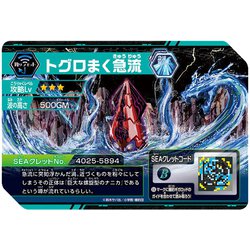 ヨドバシ.com - バンダイ BANDAI 爆釣ハンターズ 爆釣ギガロッド