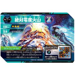 ヨドバシ.com - バンダイ BANDAI 爆釣ハンターズ 爆釣ギガロッド