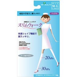 スリムソックスナースML
