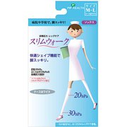 スリムソックスナースML