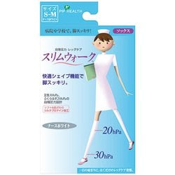 スリムソックスナースSM