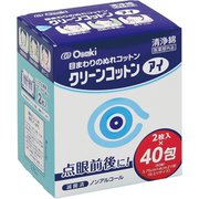 クリーンコットンアイ2枚入40包