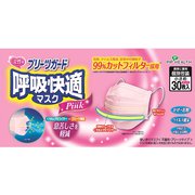 H264 [プリーツガード呼吸快適 ピンク30P]