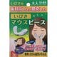 いびきマウスピース