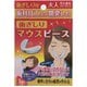 歯ぎしりマウスピース