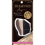 ダイヤモンドエアリーブラシ DIB1800