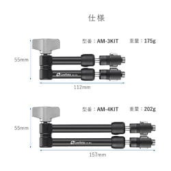ヨドバシ.com - レオフォト Leofoto AM-3KIT [マジックアームキット