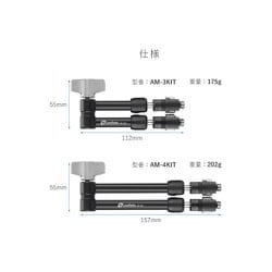 ヨドバシ.com - レオフォト Leofoto AM-4KIT [マジックアームキット 三脚用アクセサリ] 通販【全品無料配達】